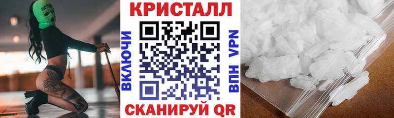 Амфетамин 97% Петровск