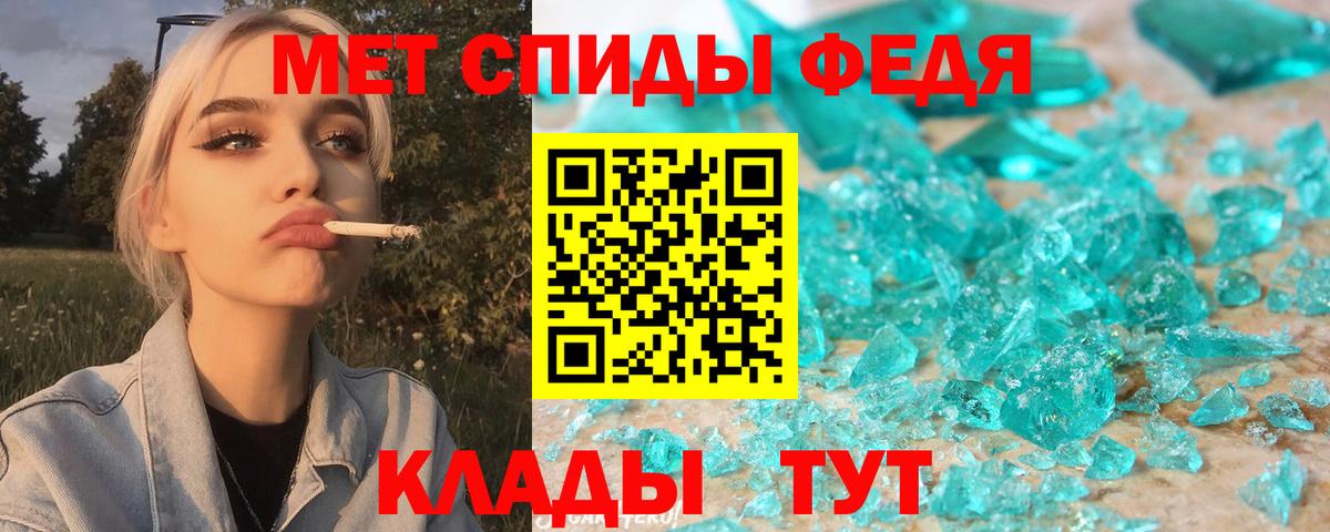 Петровск  Amphetamine 98%  Вход с VPN 