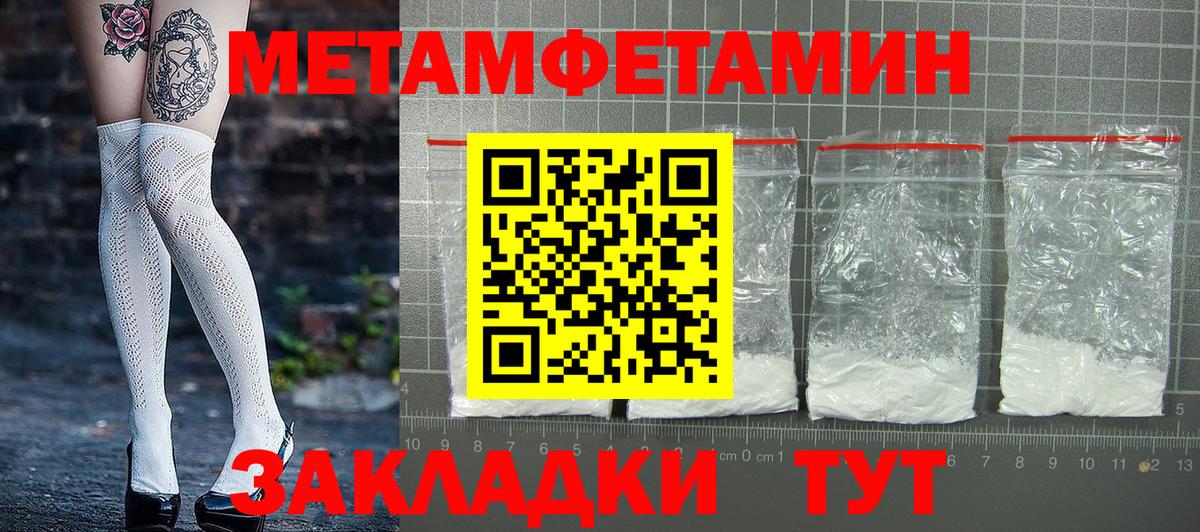 АМФ 98% Петровск