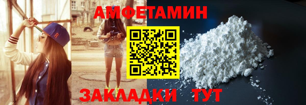 Петровск  МЕФ  МЕТАМФЕТАМИН  Вход с VPN  NBOMe  Кокаин  ГАШИШ  Гашиш  МЕФ кристаллы  Марихуана 