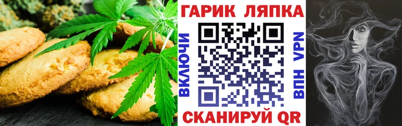 где найти   Петровск  Cannafood марихуана 