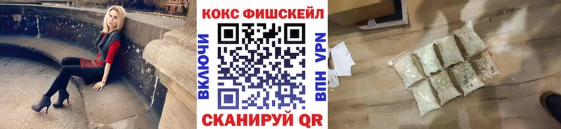 Cocaine 97%  купить   Петровск 