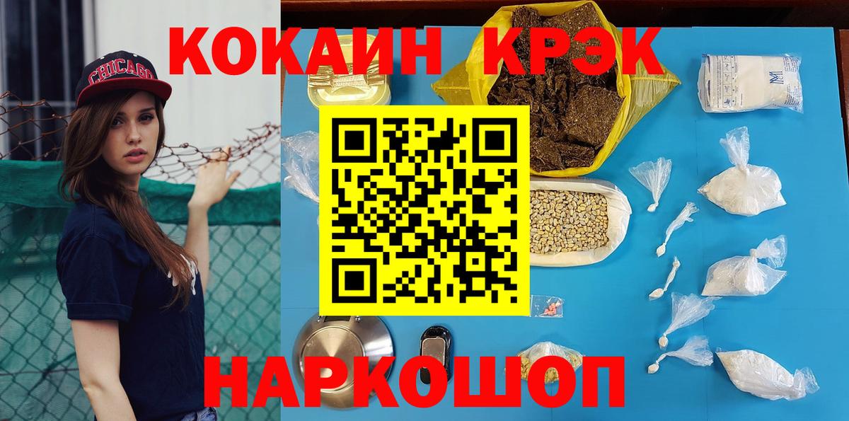 Кокаин Columbia  Вход с VPN  Петровск 