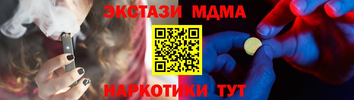 Петровск  Ecstasy 280мг  это телеграм  Ecstasy ешки  Вход с VPN 