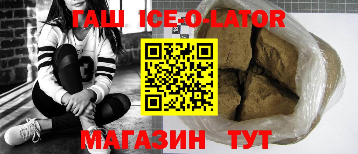 ГАШИШ hashish Петровск