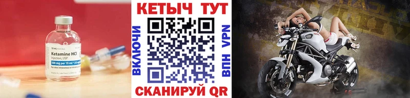 купить  сайты  Петровск  Кетамин VHQ 