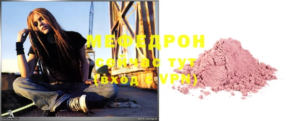 MESCALINE Алексин