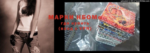 MESCALINE Алексин