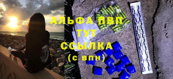 apvp Алексеевка