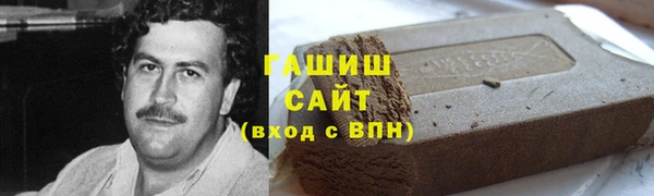 амфетамин Абинск