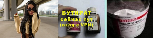 соль курить ск Абаза