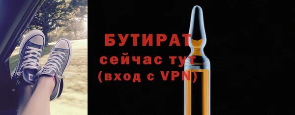 бутират Алзамай
