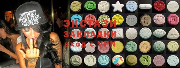 MESCALINE Алексин