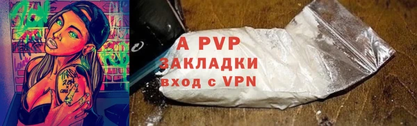 apvp Алексеевка