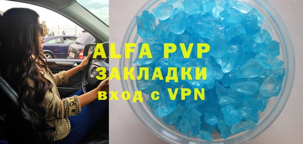 бутират Алзамай