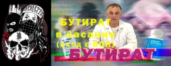 бутират Алзамай
