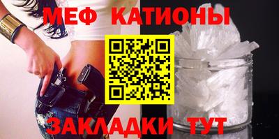 эйфоретик Братск