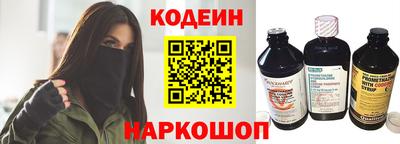 эйфоретик Братск