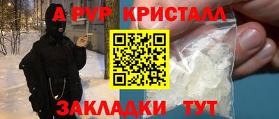 дурь Боровичи