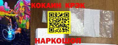 эйфоретик Братск