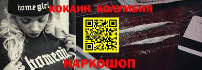 эйфоретик Братск