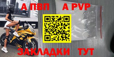 дурь Боровичи
