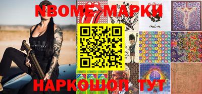 эйфоретик Братск