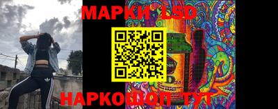 ГАЛЛЮЦИНОГЕННЫЕ ГРИБЫ Брянск