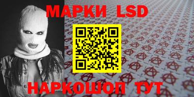 ГАЛЛЮЦИНОГЕННЫЕ ГРИБЫ Брянск
