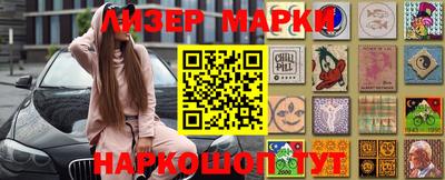 эйфоретик Братск