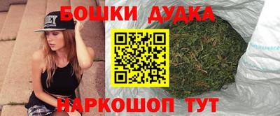 эйфоретик Братск