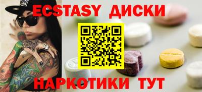 дурь Боровичи