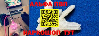 эйфоретик Братск