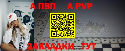 эйфоретик Братск