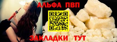 дурь Боровичи