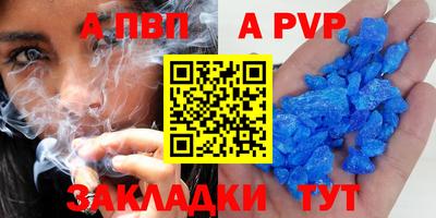 эйфоретик Братск