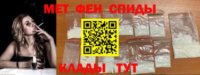 эйфоретик Братск