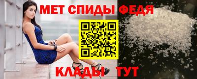 эйфоретик Братск