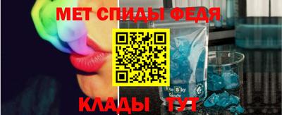 эйфоретик Братск