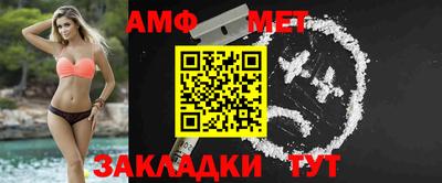 эйфоретик Братск