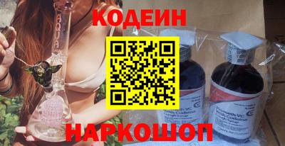 эйфоретик Братск