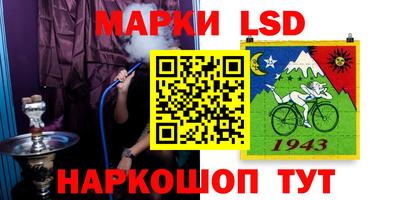 эйфоретик Братск