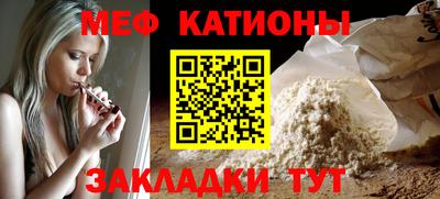 эйфоретик Братск