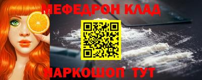 эйфоретик Братск