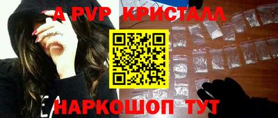 эйфоретик Братск