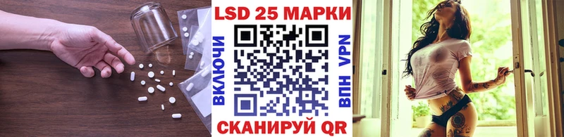 магазин    Петровск  LSD-25 экстази кислота 