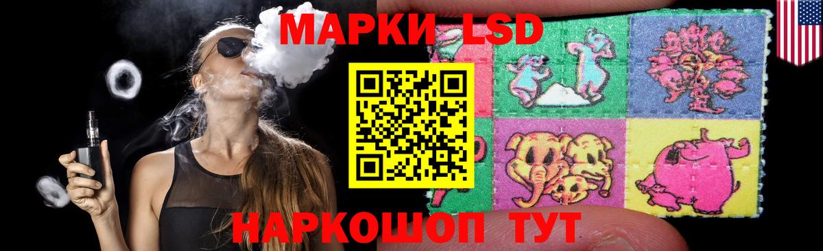 LSD-25 экстази кислота Петровск