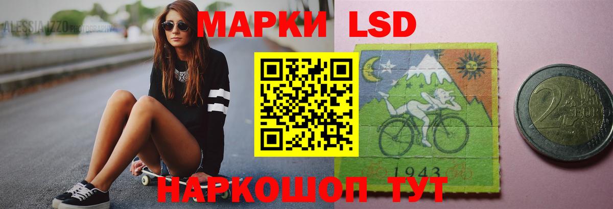 Лсд 25 экстази ecstasy  Вход с VPN  ЛСД экстази  OMG ссылка  Петровск 