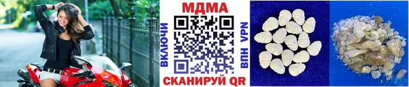 MDMA VHQ  Петровск 