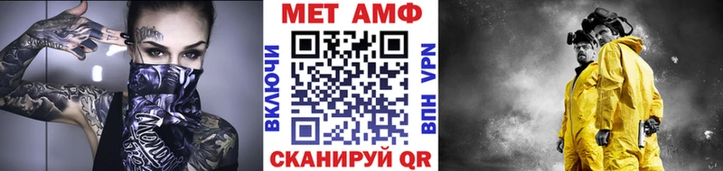 маркетплейс телеграм  Петровск  Метамфетамин пудра 